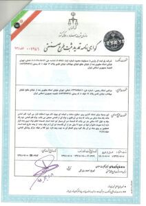 Diamond Scribe industrial design certificate