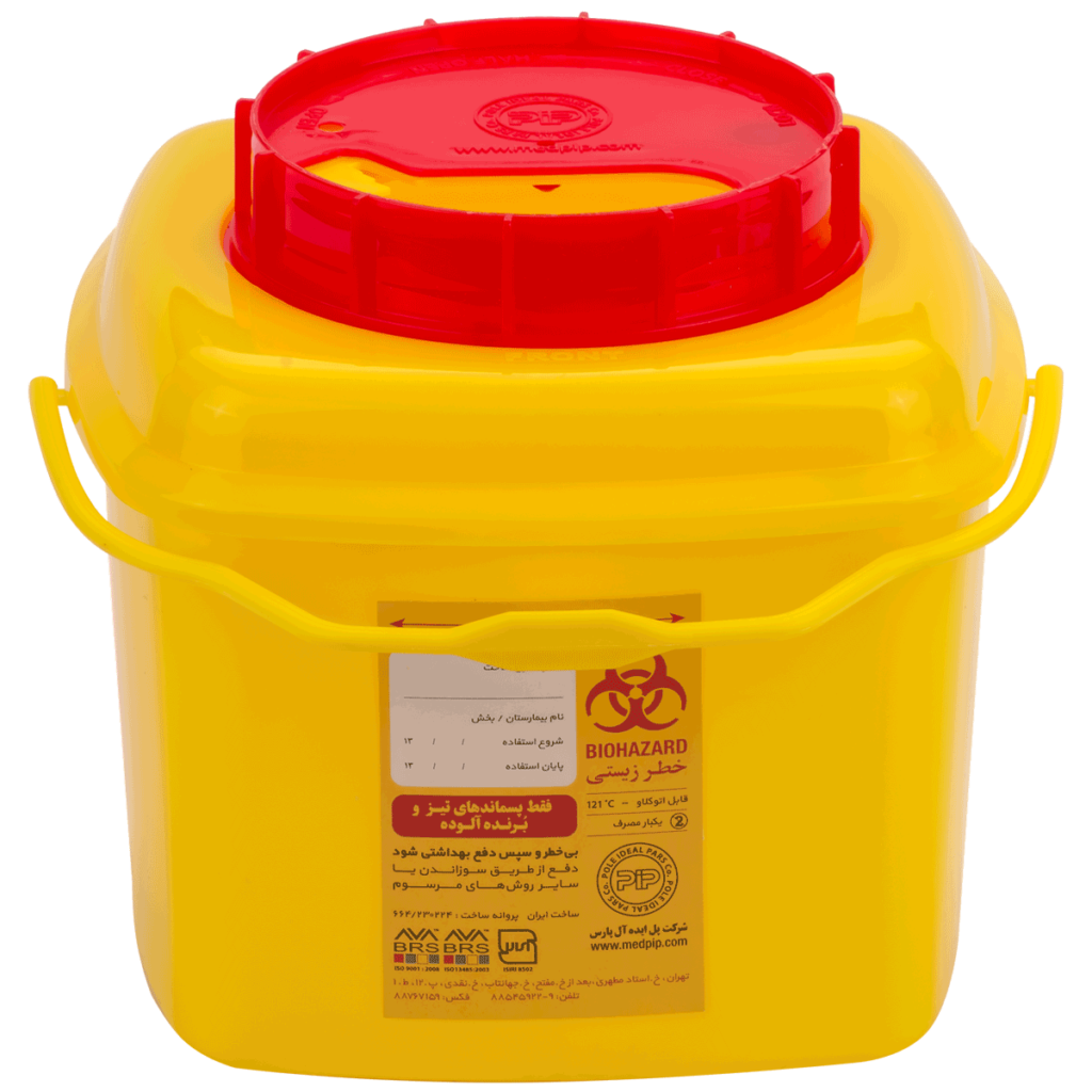 Sharps container Ra 5.5L