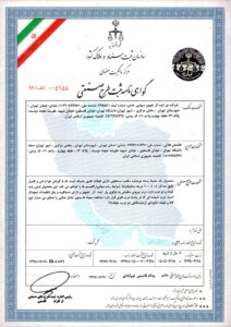 Incubator industrial design certificate
