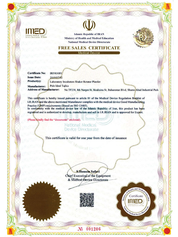 Shaker Rotator Export Certificate